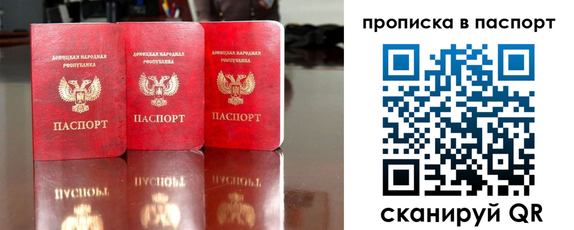 прописка поиск в Ленске